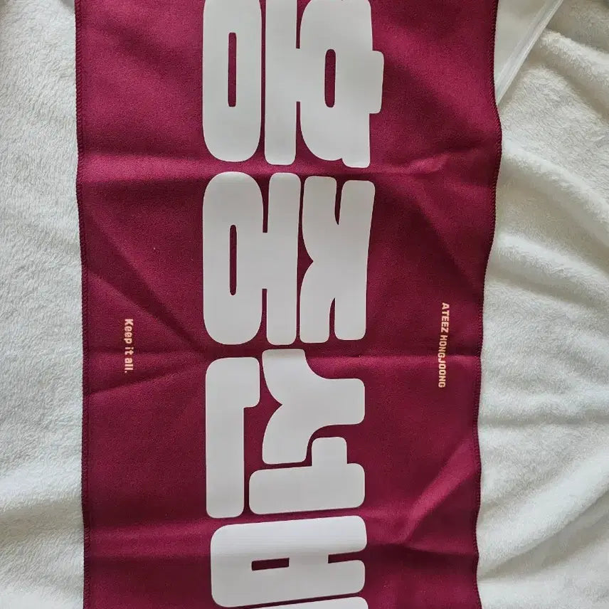 [BUNJANG] ATEEZ Hongjoong Slogan / 에이티즈 홍중 슬로건