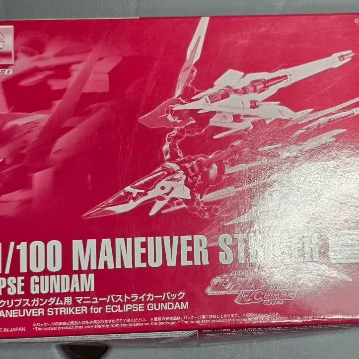[BUNJANG] MG Eclipse Set / 택포) MG 이클립스 세트 판매