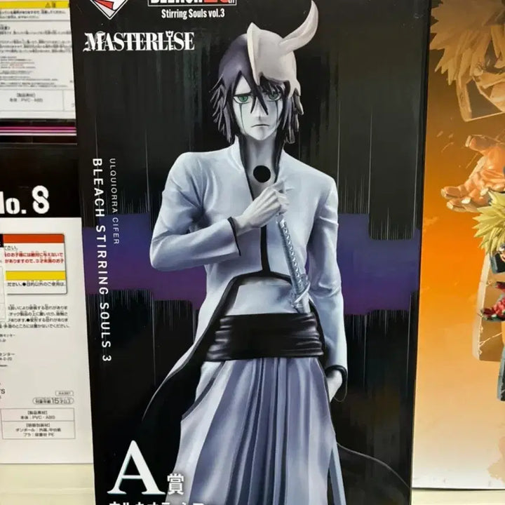 [BUNJANG] Ichiban Kuji Bleach Ulquiorra A Prize (Sealed) Japanese Domestic Version / 미개봉) 제일복권 블리치 우르키오라 A상 일본내수용 판매