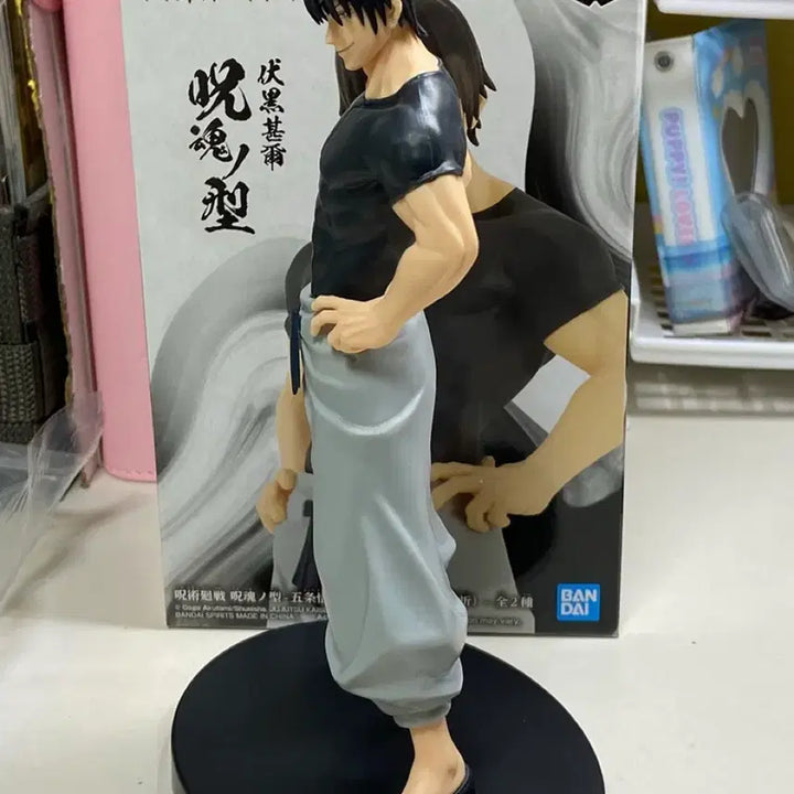 [BUNJANG] Bandai Jujutsu Kaisen Toji Fushiguro Figure / 주술회전 후시구로 토우지 반다이 피규어