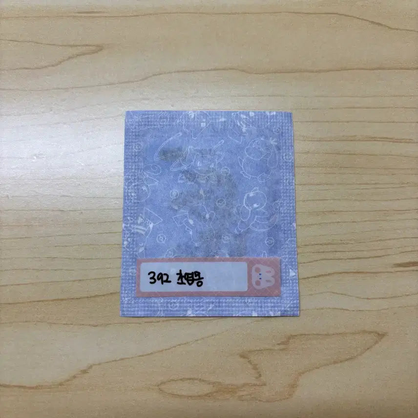 [BUNJANG] Pokemon Season 5 30th Anniversary Ttibusil Sticker / [초염몽] 포켓몬 시즌5 30주년 띠부씰