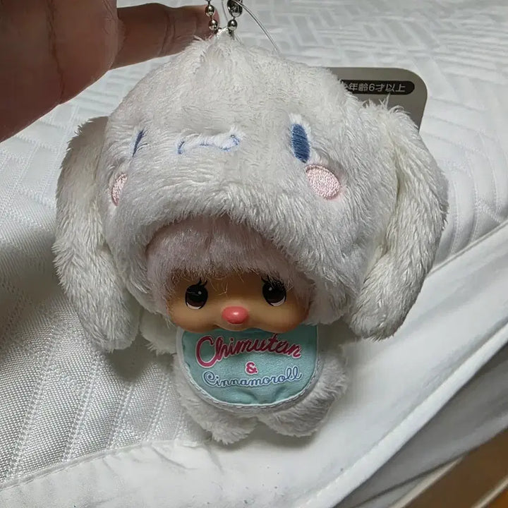 [BUNJANG] Sanrio Cinnamoroll Chimutan Monchhichi Keyring / 시나모롤 치무탄 몬치치