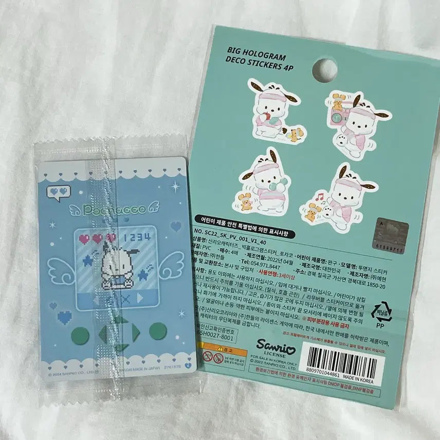 [BUNJANG] Sanrio Pochacco Big Sticker Photocard Bundle Set / 일괄)산리오 포차코 빅 스티커 포토 카드