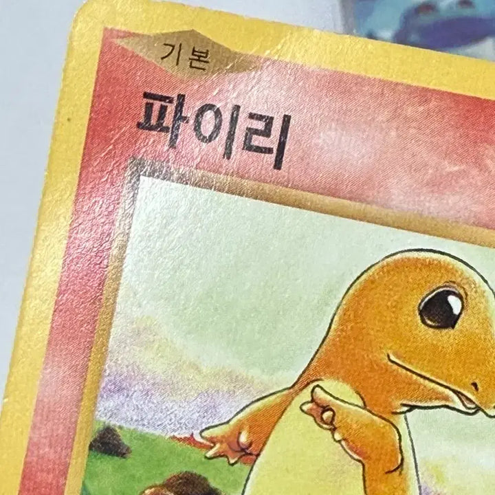 [BUNJANG] Pokemon Card 20th Anniversary First Edition Illustration / 급전) 포켓몬카드 20주년 기념 초판 일러 판매합니다!