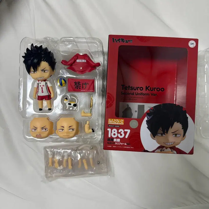 [BUNJANG] Haikyuu!! Tetsuro Kuroo Second Uniform Nendoroid Lookup Figure Gacha / 하이큐 쿠로오 테츠로 세컨드 유니폼 넨도 룩업 피규어 가챠