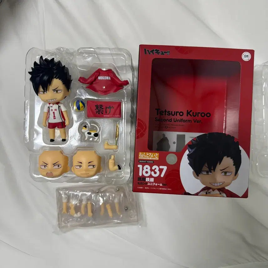 [BUNJANG] Haikyuu!! Tetsuro Kuroo Second Uniform Nendoroid Lookup Figure Gacha / 하이큐 쿠로오 테츠로 세컨드 유니폼 넨도 룩업 피규어 가챠