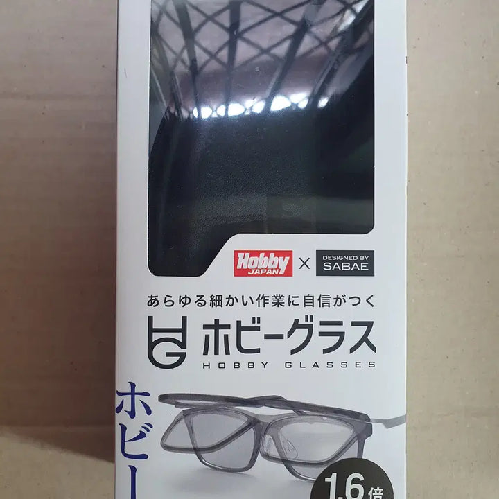 [BUNJANG] Hobby Glass Flip-Up Magnifying Glasses 1.6x / 하비 글라스 플립업 돋보기 루페 안경1.6배