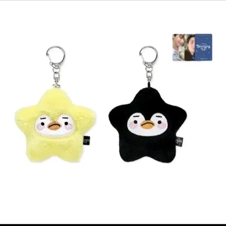 [BUNJANG] Stunning Us Lee Junho 2026 Fan Meeting Byulpeng Plush Keyring Set / 별펭펭이 키링 1세트