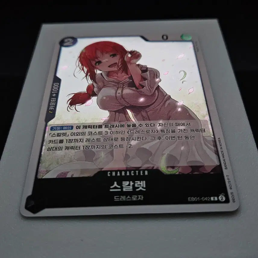 [BUNJANG] Scarlet Photocard / EB01-042 스칼렛