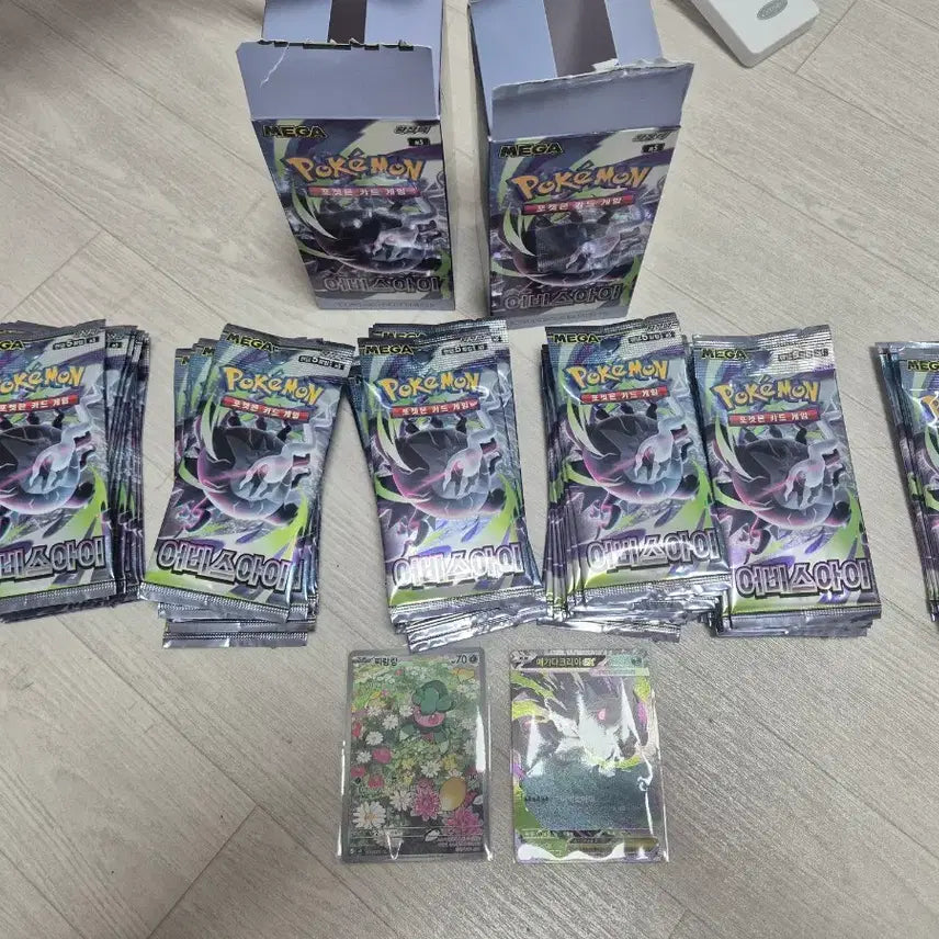 [BUNJANG] Abyssal Eye Search Pack Bundle (55 Packs) with Mega Darkrai RR and Zarude AR / 포켓 카드 어비스아이 서치팩 55개 +메가다크라이rr , 짜랑랑 ar