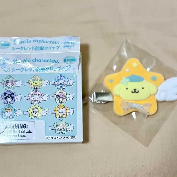 [BUNJANG] Sanrio Pompompurin Secret Hairpin / 산리오 시크릿 머리핀 폼폼푸린