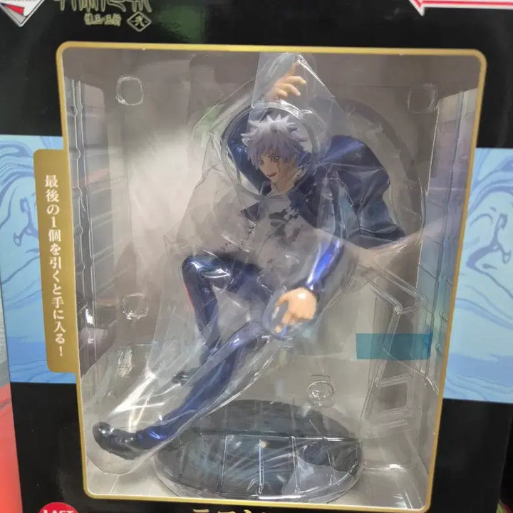 [BUNJANG] Jujutsu Kaisen Volume 0 Ichiban Kuji Last One Satoru Gojo Figure / 미개봉 현물) 주술회전 회옥옥절 제일복권 라스트원 고죠 사토루 피규어