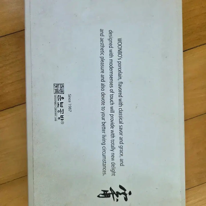[BUNJANG] Unbo Workshop Ten Symbols of Longevity Sake Cup Set (10 Pieces) / 운보공방 십장생 술잔10세트 명품희귀품