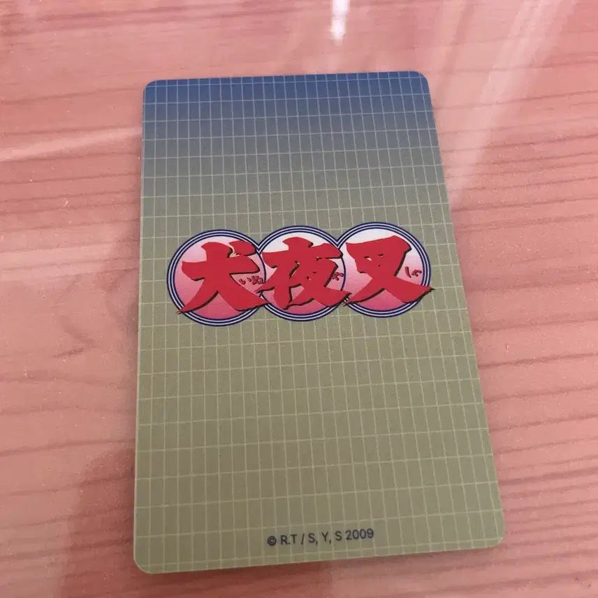 [BUNJANG] Inuyasha Omakes Pop-up Cafe Kagome Higurashi Photocard / 이누야샤 오마케 팝업 카페 포토카드 유가영 카고메