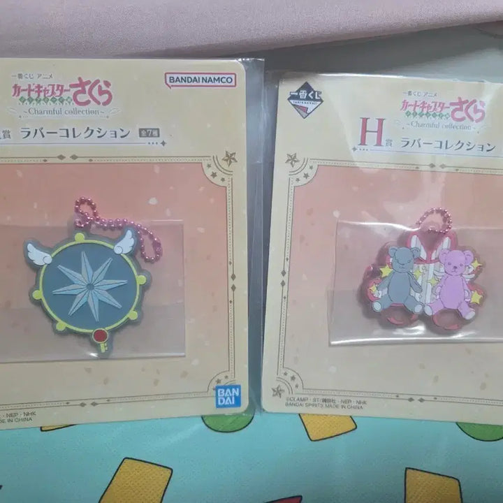 [BUNJANG] Cardcaptor Sakura H Prize Sakura Rubber Collection Keychain Bundle Set / 일괄) 카드캡터 체리 H상 사쿠라 러버 컬렉션 키홀더