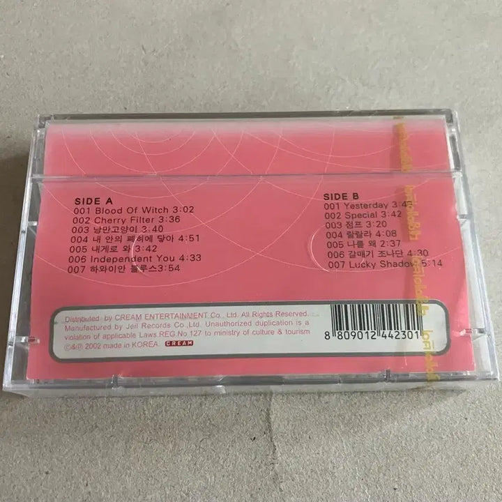 [BUNJANG] Cherry Filter 2nd Album &