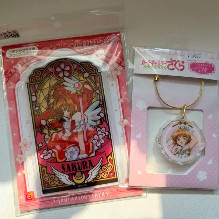 [BUNJANG] Cardcaptor Sakura Acrylic Stand &amp; Keychain Bundle Set / 카드캡터사쿠라 아크릴스탠드 키링 일괄