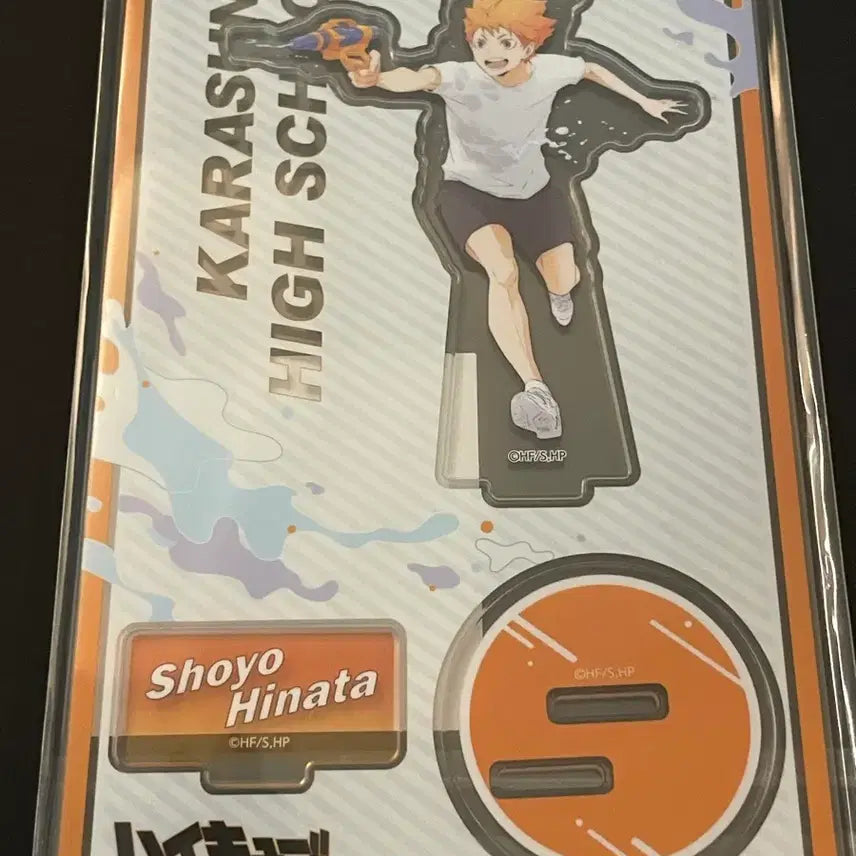 [BUNJANG] Haikyu!! Hinata Shoyo Water Play Acrylic Stand / 하이큐 물놀이 히나타 쇼요 아크릴 스탠드