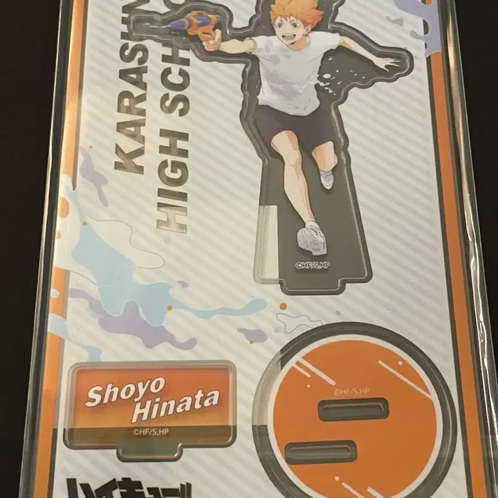 [BUNJANG] Haikyu!! Hinata Shoyo Water Play Acrylic Stand / 하이큐 물놀이 히나타 쇼요 아크릴 스탠드