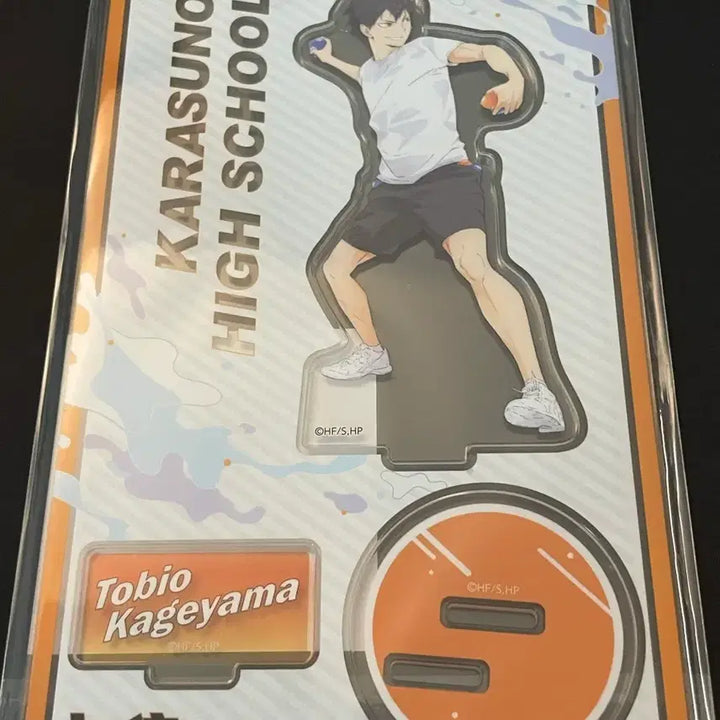 [BUNJANG] Haikyuu!! Kageyama Tobio Acrylic Stand / 하이큐 물놀이 카게야마 토비오 아크릴 스탠드