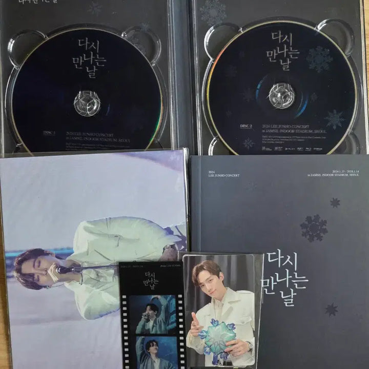 [BUNJANG] Lee Junho "Tomorrow, Today" Concert Blu-ray / 이준호 다시만나는날 콘서트 블루레이