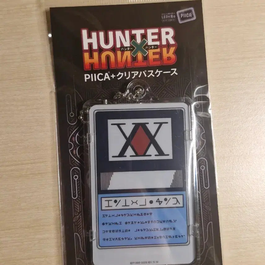 [BUNJANG] Hunter x Hunter Pika License &amp; Clear Pass Case (Sealed) / (미개봉) 헌터헌터 피카 라이센스 판매