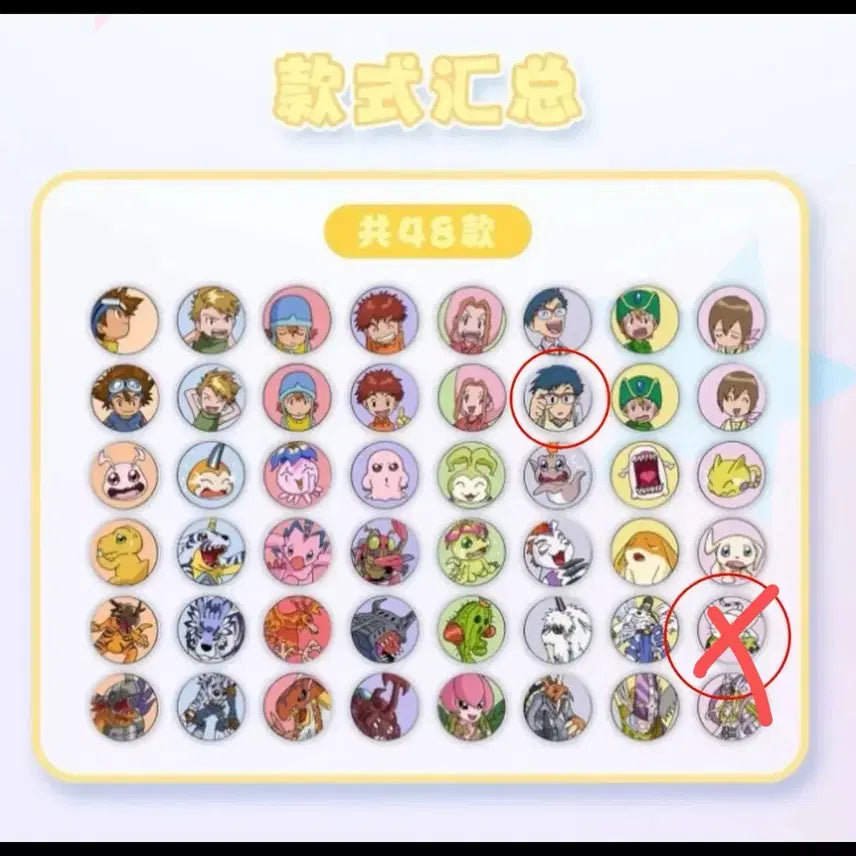 [BUNJANG] Digimon Random Lenticular Magnet Set / 디지몬 랜덤 랜티큘러 마그넷 (정석) 판매