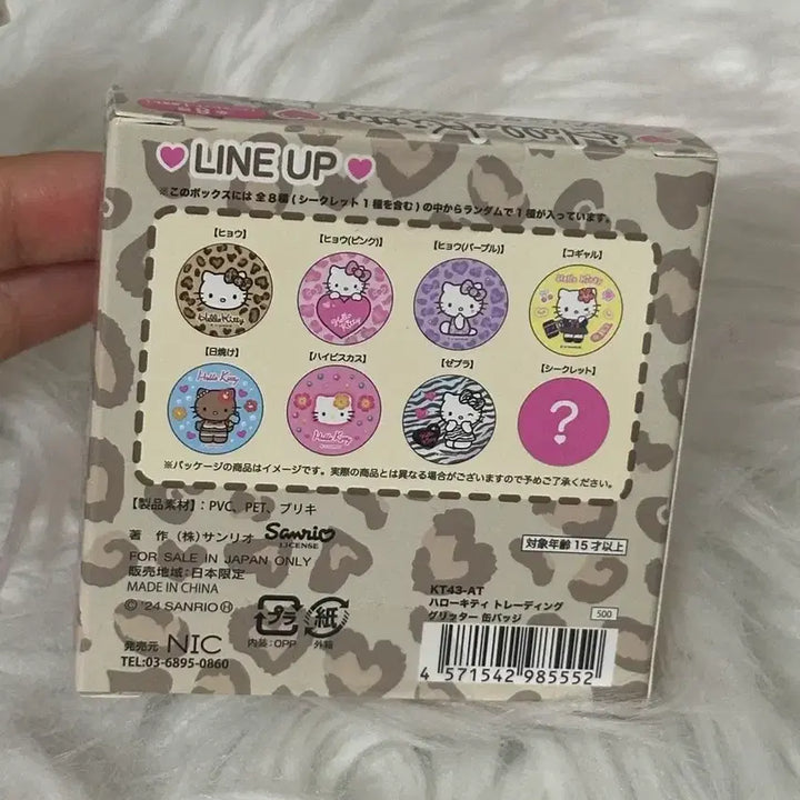 [BUNJANG] Hello Kitty 90s Go Go Girls Series Secret Glitter Can Badge (Random) / 헬로키티 90년대 고고걸 시리즈 시크릿 글리터 캔뱃지(랜덤)