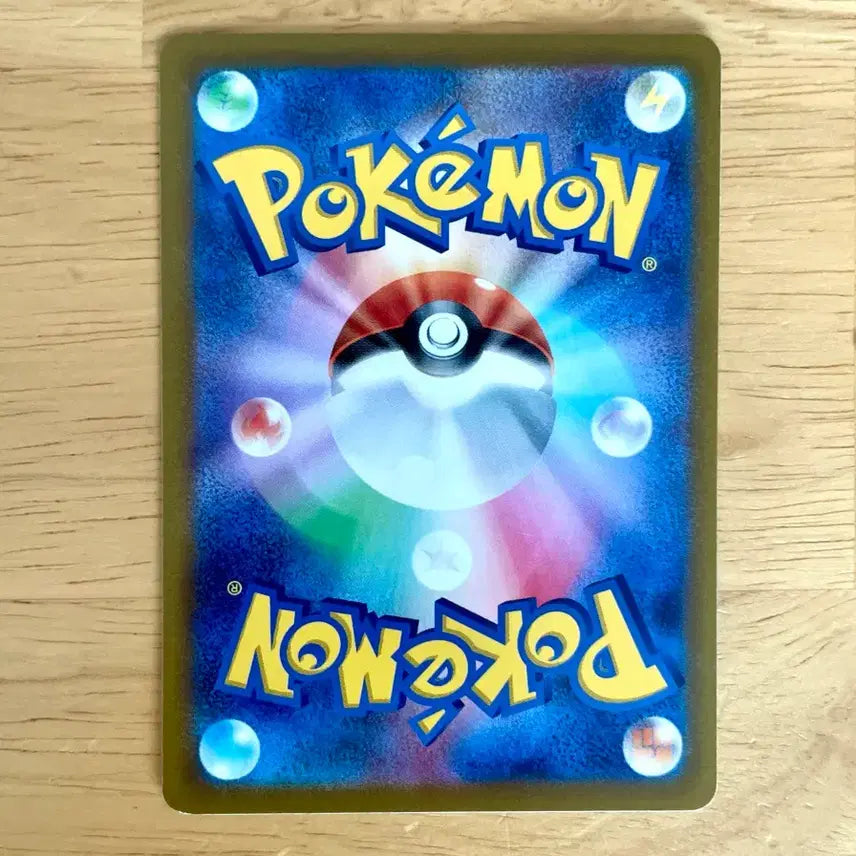 [BUNJANG] Pokemon Card Swirlix 026/067 / 일판 포켓몬카드 흔들풍손 026/067