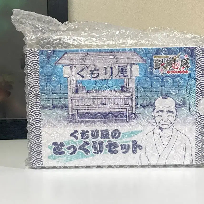 [BUNJANG] Gintama Gintoki Tokkuri Sake Cup Set / 은혼전 도쿠리 돗쿠리 술잔 세트 긴토키 미개봉 새상품
