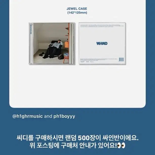 [BUNJANG] JYP PLANETARIUM Record Signed CD / ph-1 what have we done 사인 cd 단순개봉