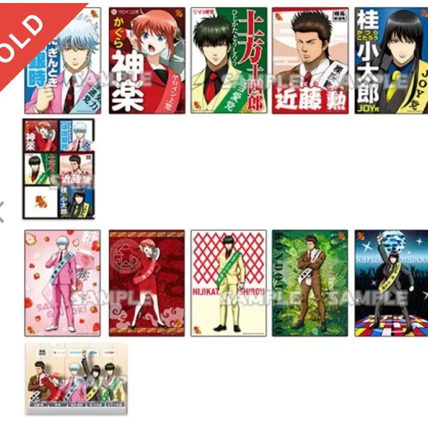[BUNJANG] Gintama Election Poster Set (10 Types) / 급전!) 은혼 선거풍 포스터 10종 일괄 긴토키 히지카타 카구라 카츠라