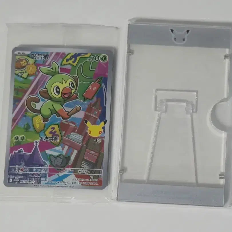 [BUNJANG] Pokemon First Partner Card Grookey (Reprint) / 포켓몬 카드 퍼스트파트너 중판 흥나숭 판매합니다