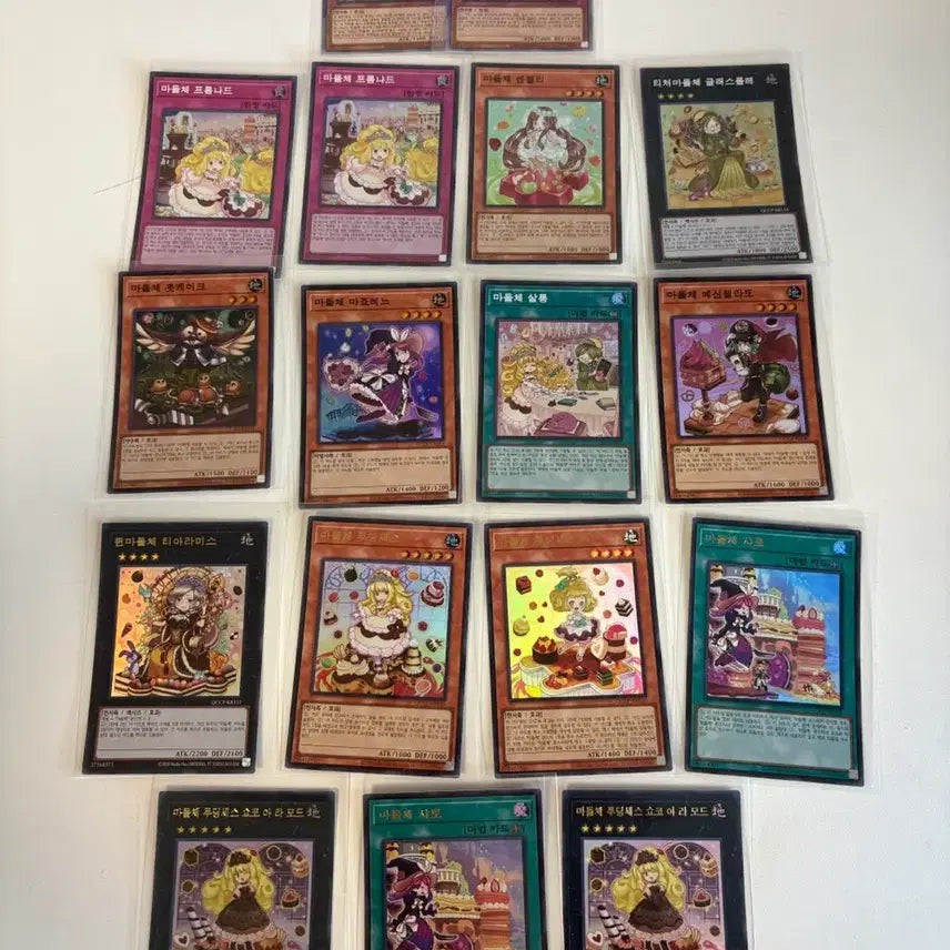 [BUNJANG] Yu-Gi-Oh! Madolche 17 Card Bundle (QCSE/Super Rare/Ultra Rare) / 유희왕 마돌체 17장 일괄 쿼싴/슈레/울레