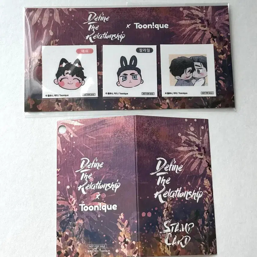 [BUNJANG] Toonique DTR Stamp Card / 투니크 디티알 띠부실 스탬프 카드