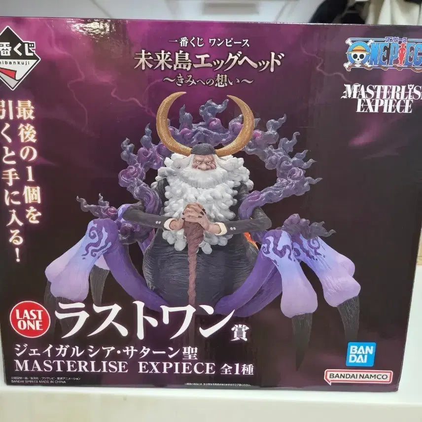 [BUNJANG] Ichiban Kuji One Piece Last One Saturn Figure / 제일복권 원피스 라스트원 새턴성 피규어