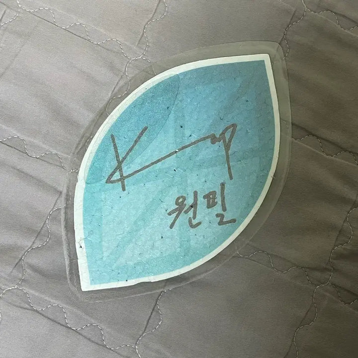 [BUNJANG] Day6 Sungjin Lemon Leaf Confetti / 데이식스 센토그래퍼 2기 팬미팅 원필 나뭇잎 컨페티