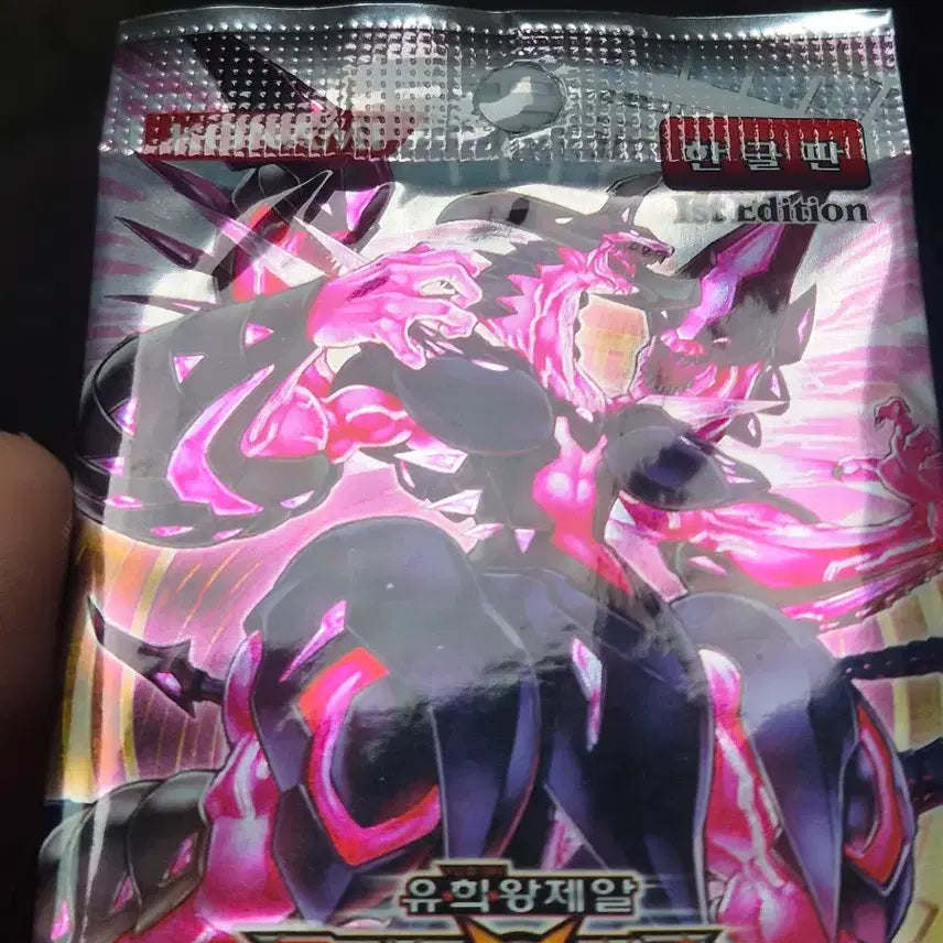 [BUNJANG] Galactic Overlord Perfect Edition Booster Pack / 유희왕 갤럭틱 오버로드 퍼에팩