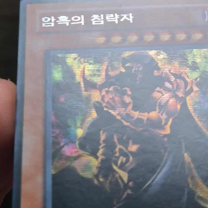 [BUNJANG] Yu-Gi-Oh! Invasion of Chaos Secret Rare / 유희왕 암흑의 침략자 시크