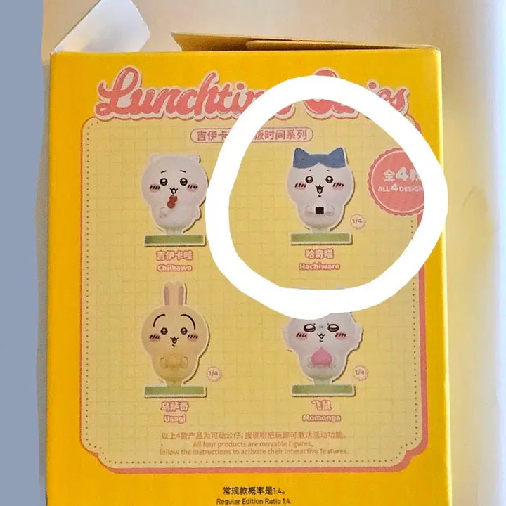 [BUNJANG] Chiikawa Lunchtime Series Hachiware Figure / [미개봉] 치이카와 런치타임 시리즈 피규어 가챠 하치와레