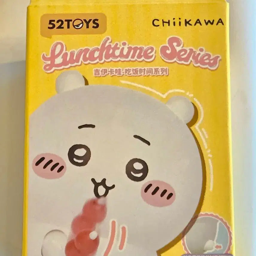 [BUNJANG] Chiikawa Lunchtime Series Hachiware Figure / [미개봉] 치이카와 런치타임 시리즈 피규어 가챠 하치와레