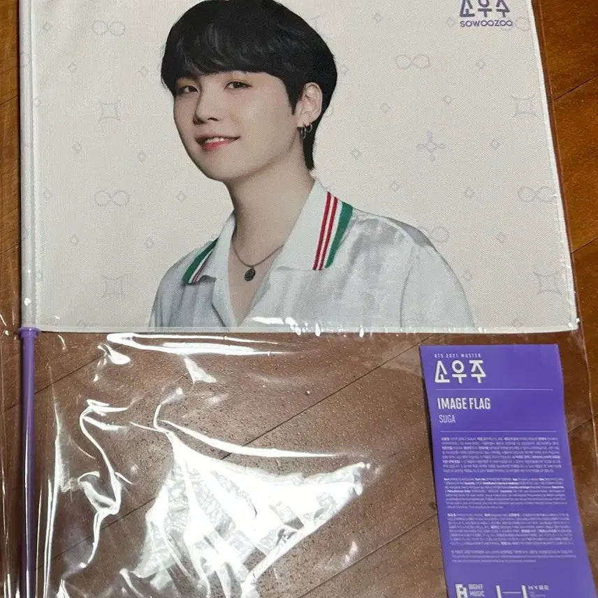 [BUNJANG] BTS Suga Image Flag / 방탄 bts 슈가 윤기 소우주 이미지플래그 Image Flag 양도