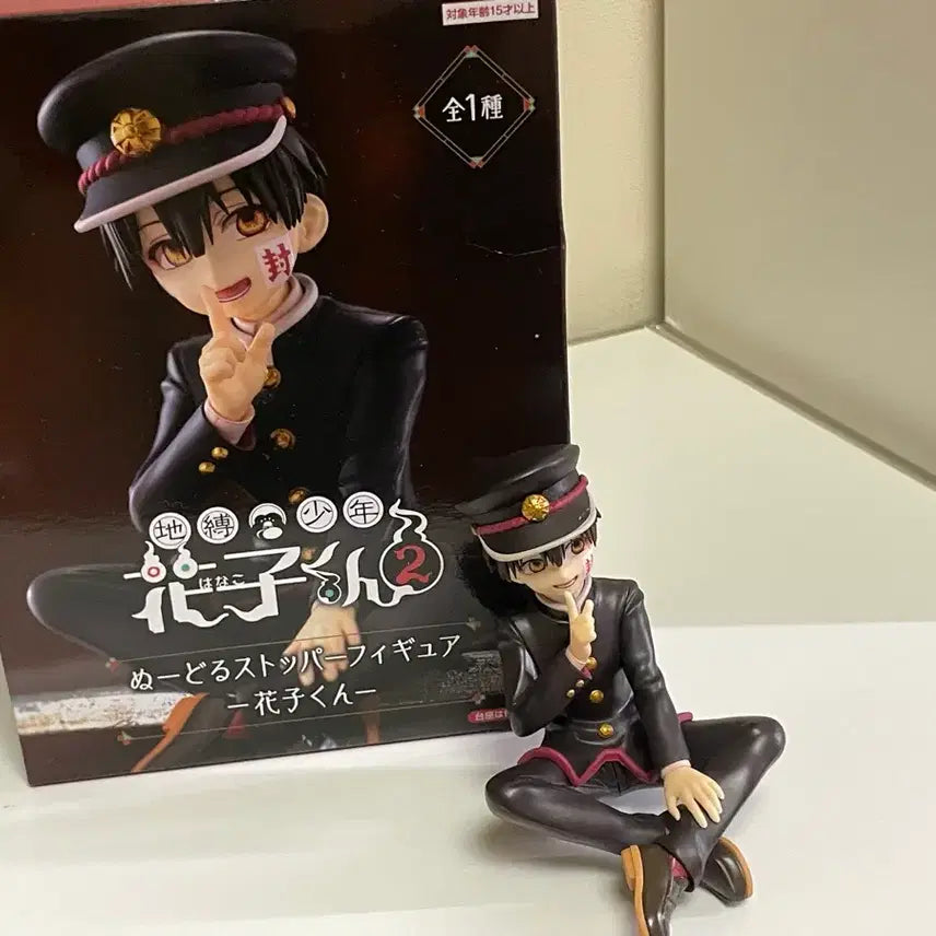 [BUNJANG] Jibaku Shonen Hanako-kun Noodle Stopper (Opened) / 지박소년 하나코군 누들스토퍼 단순개봉