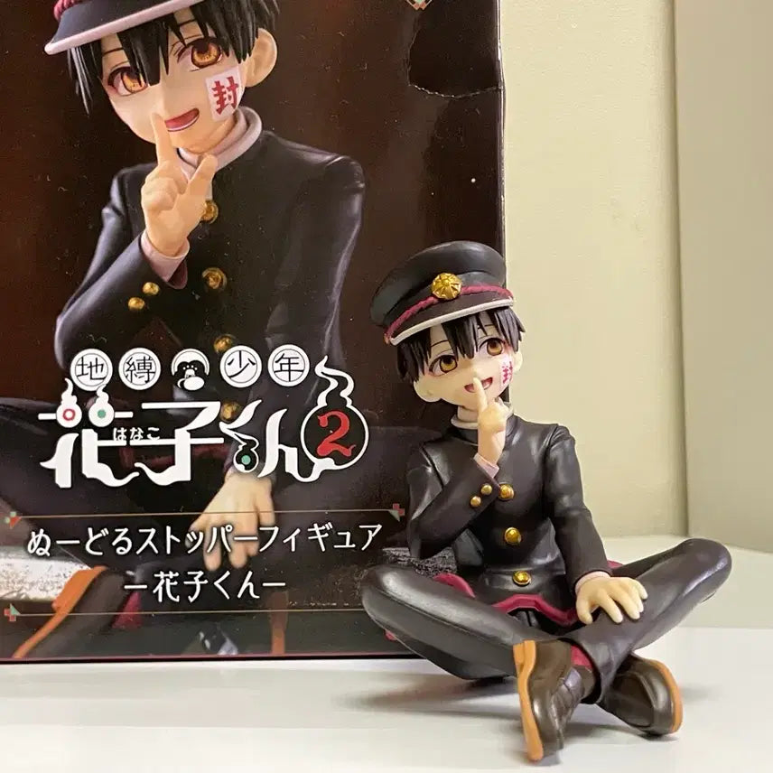 [BUNJANG] Jibaku Shonen Hanako-kun Noodle Stopper (Opened) / 지박소년 하나코군 누들스토퍼 단순개봉