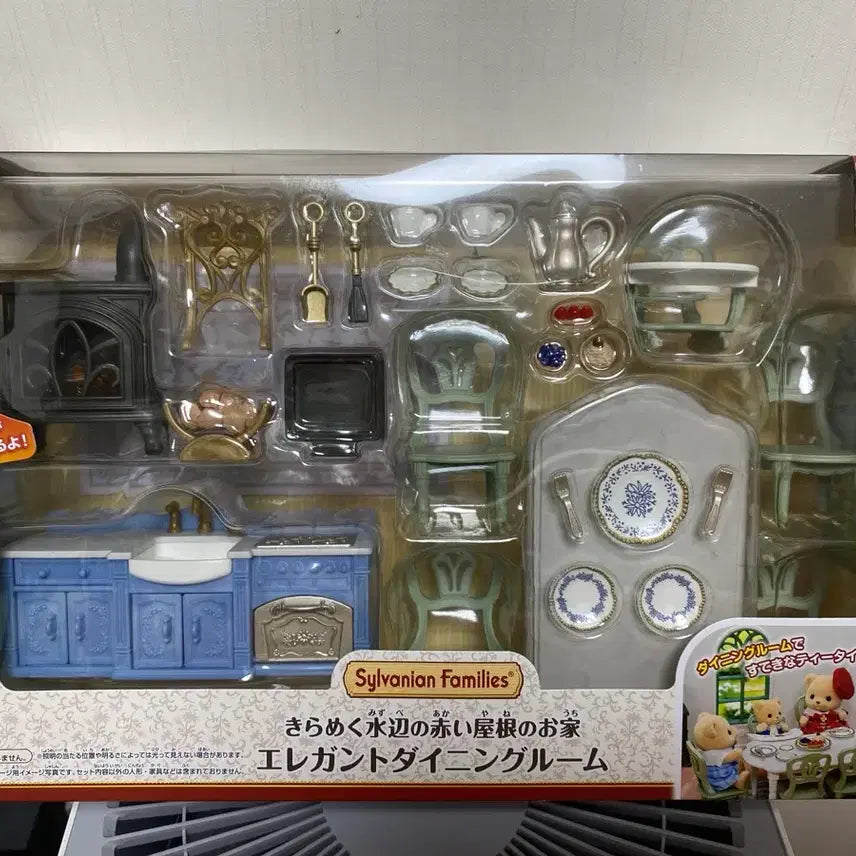 [BUNJANG] Sylvanian Families Elegant Dining Room Set SE-215 / 실바니안 SE-215 엘레강트 다이닝룸