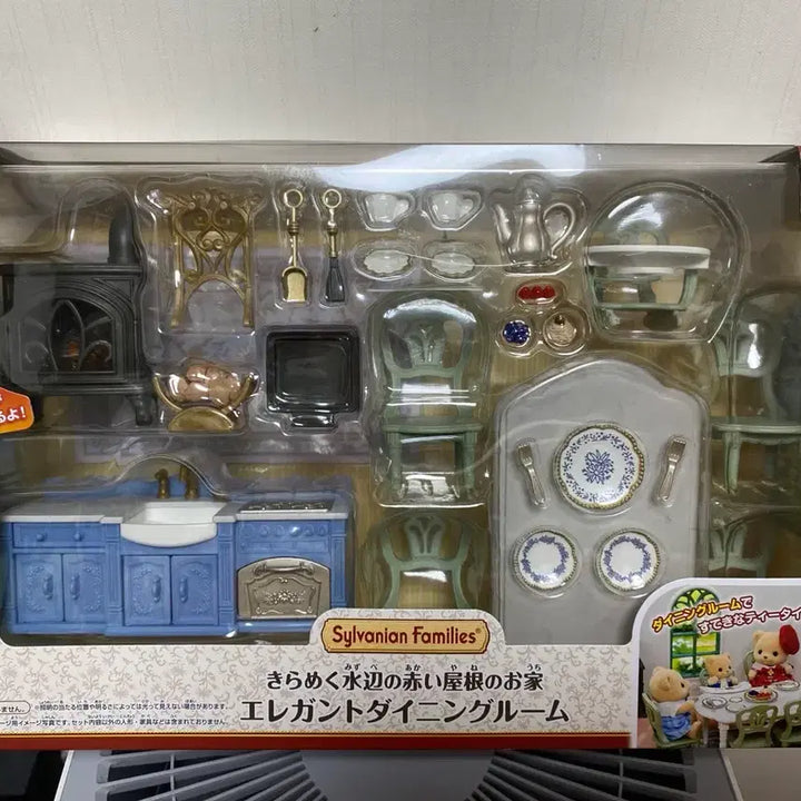 [BUNJANG] Sylvanian Families Elegant Dining Room Set SE-215 / 실바니안 SE-215 엘레강트 다이닝룸