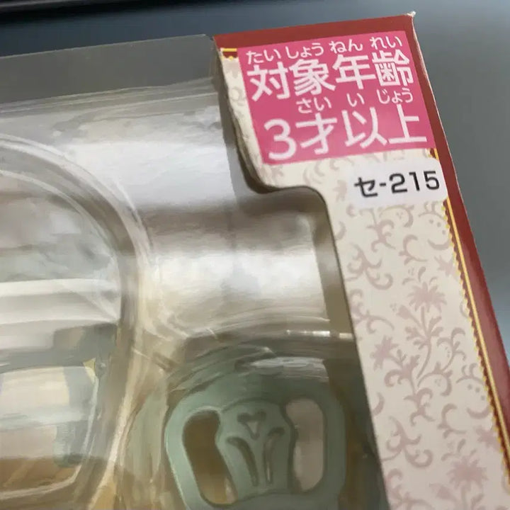 [BUNJANG] Sylvanian Families Elegant Dining Room Set SE-215 / 실바니안 SE-215 엘레강트 다이닝룸