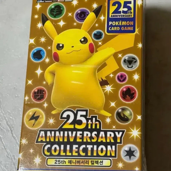 [BUNJANG] Pokemon 25th Anniversary Card Box / 포켓몬스터 25주년 카드 1박스 미개봉