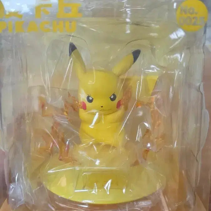 [BUNJANG] Pokemon Pikachu Figure Funism / 포켓몬스터 피카츄 피규어 Funism