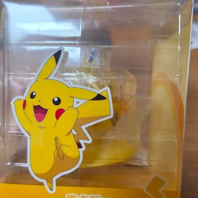 [BUNJANG] Pokemon Pikachu Figure Funism / 포켓몬스터 피카츄 피규어 Funism